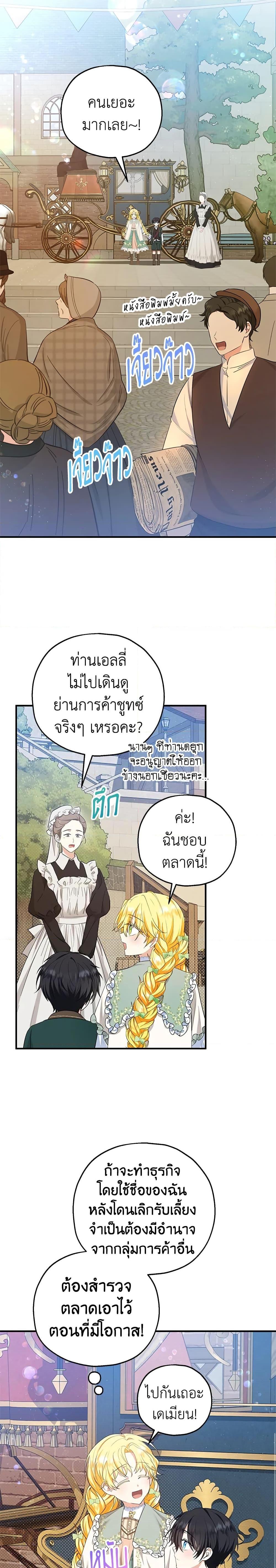 Manga-lc-com อ่านมังงะ อ่านการ์ตูน ออนไลน์ ฟรี The Adopted Daughter-in-law Wants To Leave ตอนที่ 1 2 3 4 5 6 7 8 9 10 11 12 13 14 ฟรี ไม่มีโฆษณา Manga-lc - อ่าน มังงะ อ่าน การ์ตูน ออนไลน์ อ่านมังงะ ฟรี