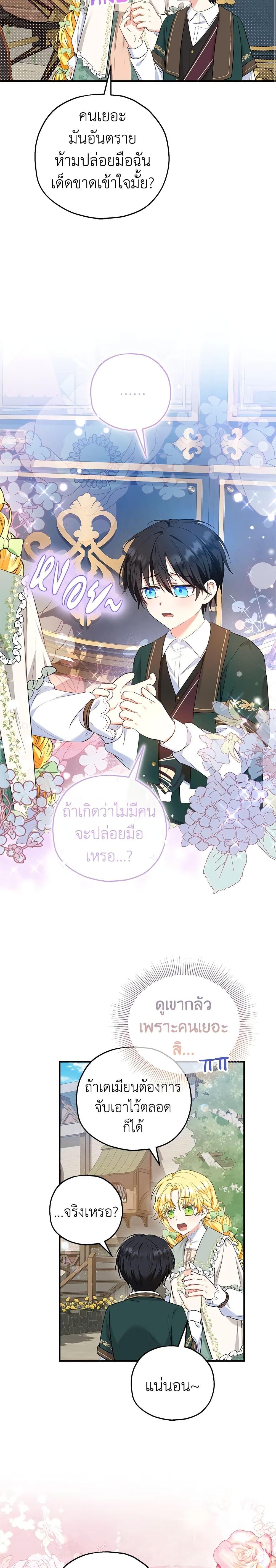 Manga-lc-com อ่านมังงะ อ่านการ์ตูน ออนไลน์ ฟรี The Adopted Daughter-in-law Wants To Leave ตอนที่ 1 2 3 4 5 6 7 8 9 10 11 12 13 14 ฟรี ไม่มีโฆษณา Manga-lc - อ่าน มังงะ อ่าน การ์ตูน ออนไลน์ อ่านมังงะ ฟรี