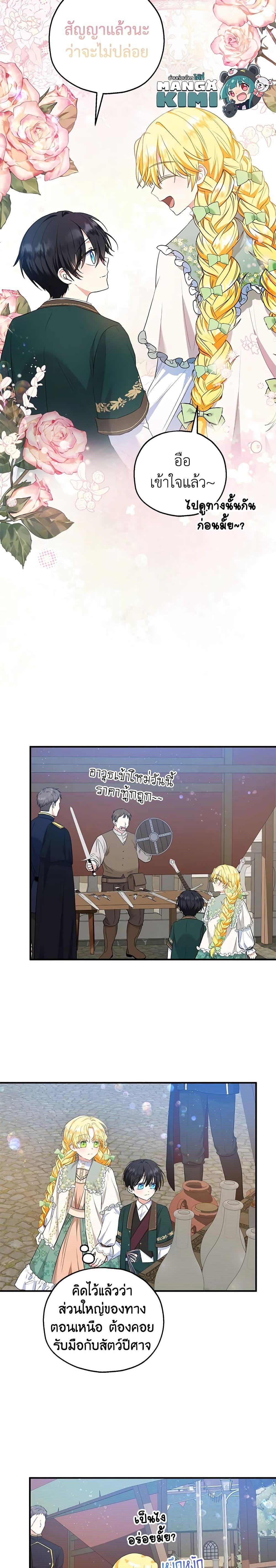 Manga-lc-com อ่านมังงะ อ่านการ์ตูน ออนไลน์ ฟรี The Adopted Daughter-in-law Wants To Leave ตอนที่ 1 2 3 4 5 6 7 8 9 10 11 12 13 14 ฟรี ไม่มีโฆษณา Manga-lc - อ่าน มังงะ อ่าน การ์ตูน ออนไลน์ อ่านมังงะ ฟรี