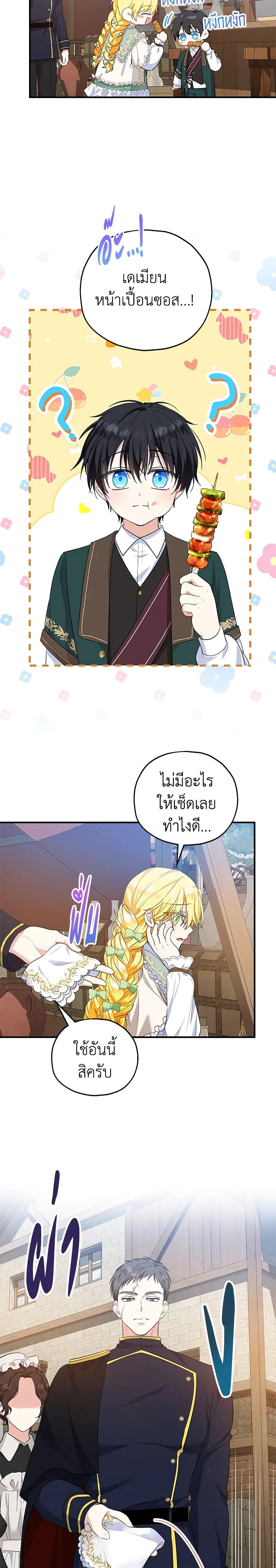 Manga-lc-com อ่านมังงะ อ่านการ์ตูน ออนไลน์ ฟรี The Adopted Daughter-in-law Wants To Leave ตอนที่ 1 2 3 4 5 6 7 8 9 10 11 12 13 14 ฟรี ไม่มีโฆษณา Manga-lc - อ่าน มังงะ อ่าน การ์ตูน ออนไลน์ อ่านมังงะ ฟรี