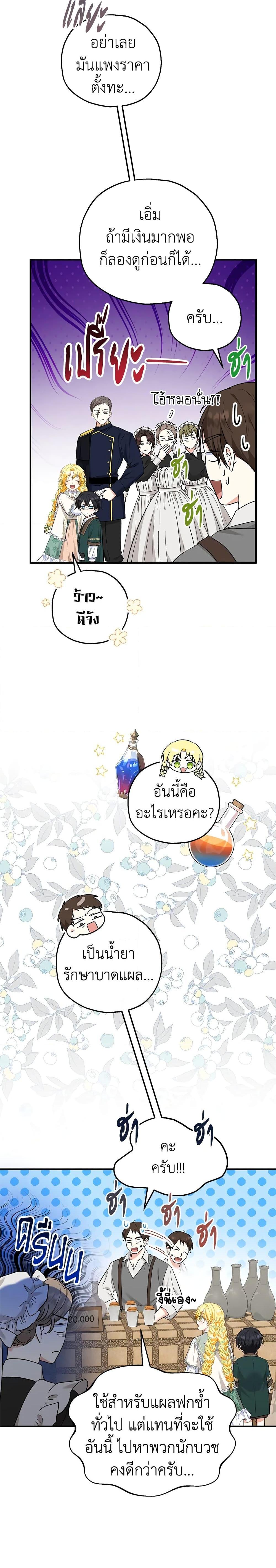 Manga-lc-com อ่านมังงะ อ่านการ์ตูน ออนไลน์ ฟรี The Adopted Daughter-in-law Wants To Leave ตอนที่ 1 2 3 4 5 6 7 8 9 10 11 12 13 14 ฟรี ไม่มีโฆษณา Manga-lc - อ่าน มังงะ อ่าน การ์ตูน ออนไลน์ อ่านมังงะ ฟรี