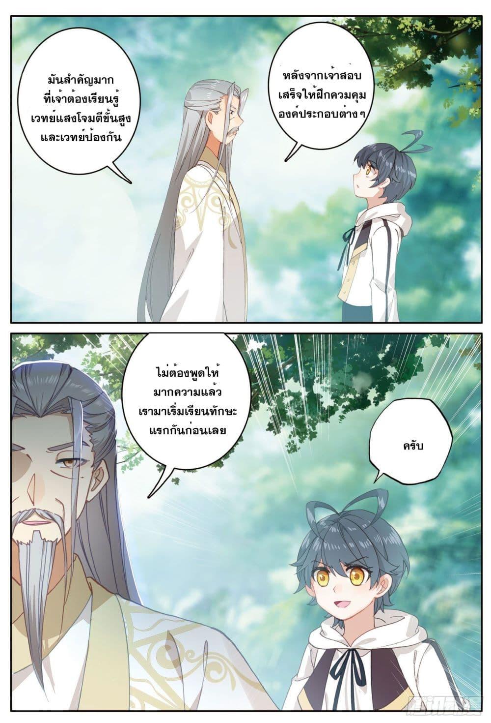 Manga-lc-com อ่านมังงะ อ่านการ์ตูน ออนไลน์ ฟรี The Child of Light บุตรแห่งแสง ตอนที่ 1 2 3 4 5 6 7 8 9 10 11 12 13 14 ฟรี ไม่มีโฆษณา Manga-lc - อ่าน มังงะ อ่าน การ์ตูน ออนไลน์ อ่านมังงะ ฟรี