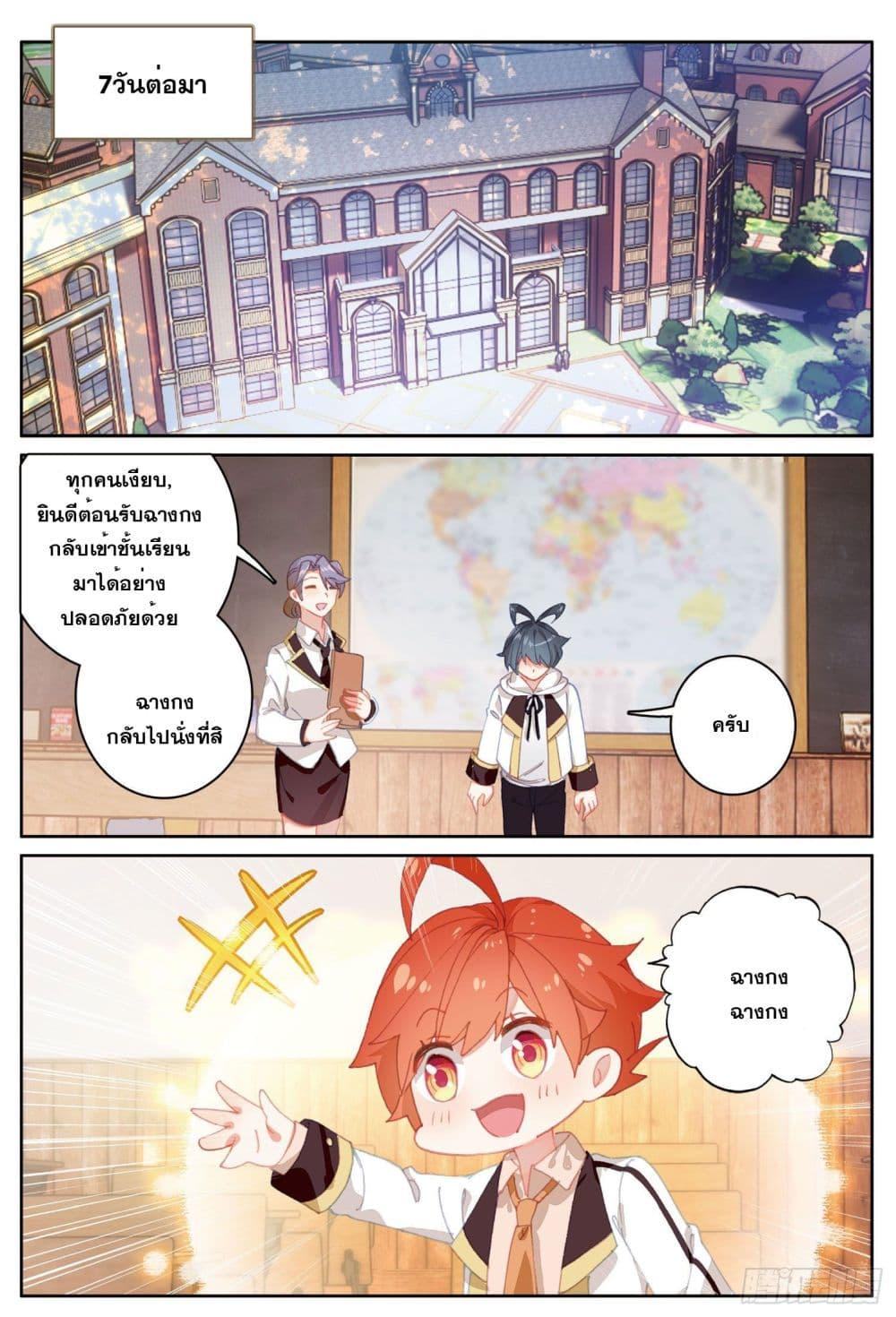 Manga-lc-com อ่านมังงะ อ่านการ์ตูน ออนไลน์ ฟรี The Child of Light บุตรแห่งแสง ตอนที่ 1 2 3 4 5 6 7 8 9 10 11 12 13 14 ฟรี ไม่มีโฆษณา Manga-lc - อ่าน มังงะ อ่าน การ์ตูน ออนไลน์ อ่านมังงะ ฟรี