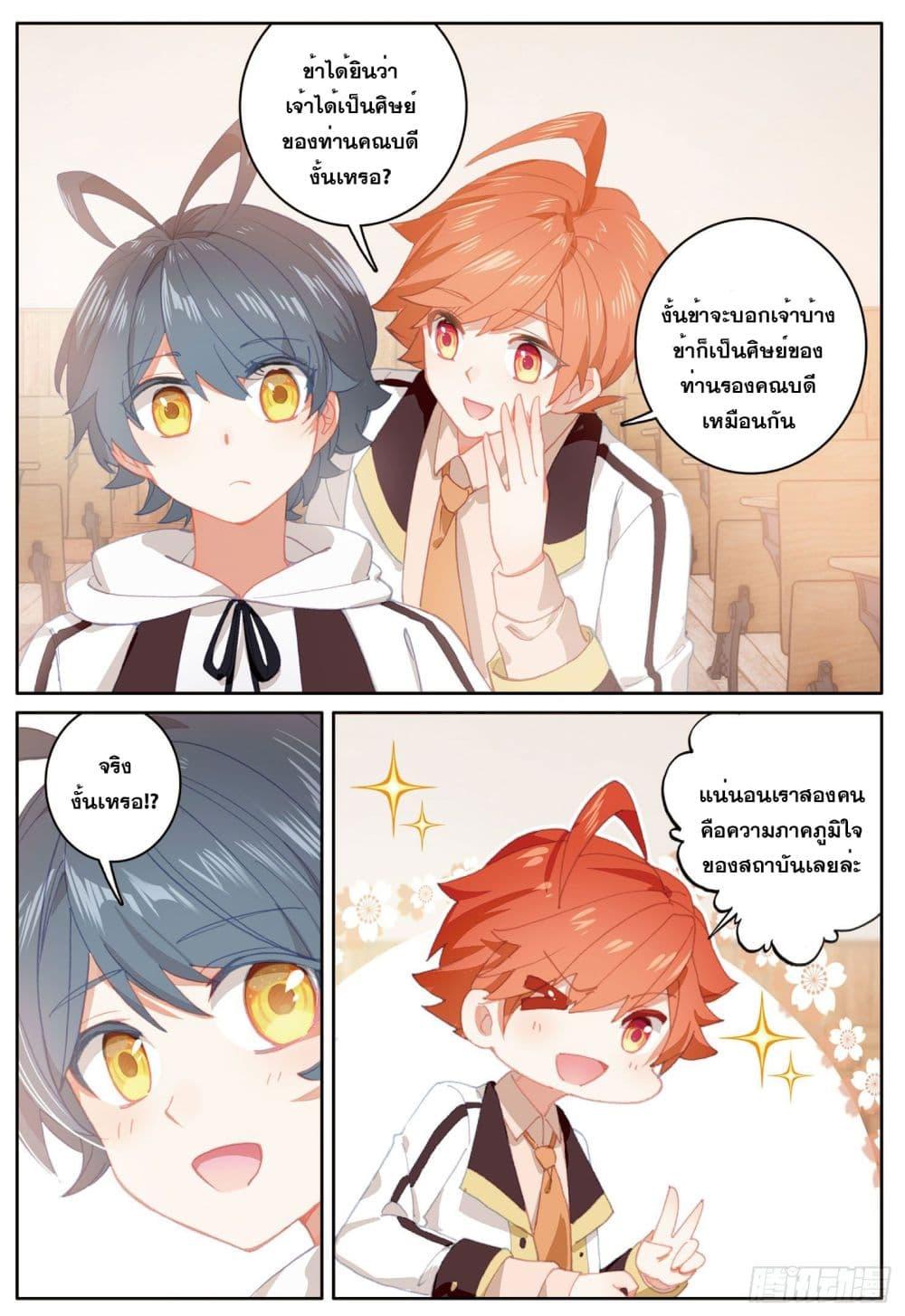 Manga-lc-com อ่านมังงะ อ่านการ์ตูน ออนไลน์ ฟรี The Child of Light บุตรแห่งแสง ตอนที่ 1 2 3 4 5 6 7 8 9 10 11 12 13 14 ฟรี ไม่มีโฆษณา Manga-lc - อ่าน มังงะ อ่าน การ์ตูน ออนไลน์ อ่านมังงะ ฟรี