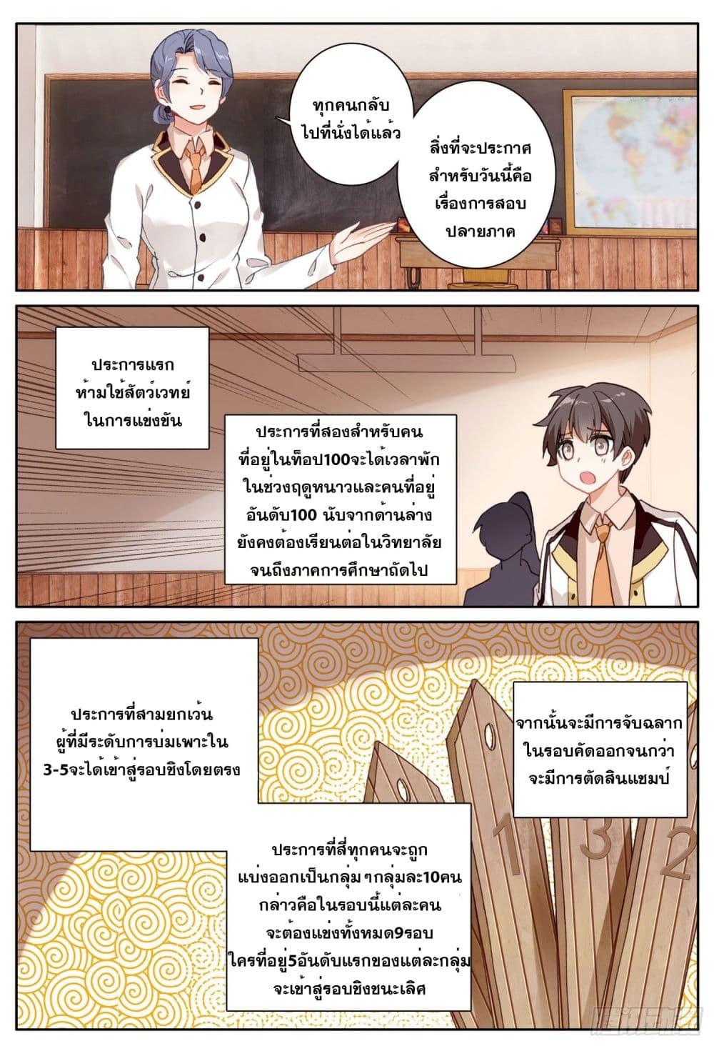 Manga-lc-com อ่านมังงะ อ่านการ์ตูน ออนไลน์ ฟรี The Child of Light บุตรแห่งแสง ตอนที่ 1 2 3 4 5 6 7 8 9 10 11 12 13 14 ฟรี ไม่มีโฆษณา Manga-lc - อ่าน มังงะ อ่าน การ์ตูน ออนไลน์ อ่านมังงะ ฟรี