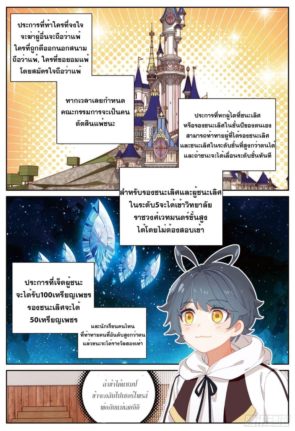 Manga-lc-com อ่านมังงะ อ่านการ์ตูน ออนไลน์ ฟรี The Child of Light บุตรแห่งแสง ตอนที่ 1 2 3 4 5 6 7 8 9 10 11 12 13 14 ฟรี ไม่มีโฆษณา Manga-lc - อ่าน มังงะ อ่าน การ์ตูน ออนไลน์ อ่านมังงะ ฟรี