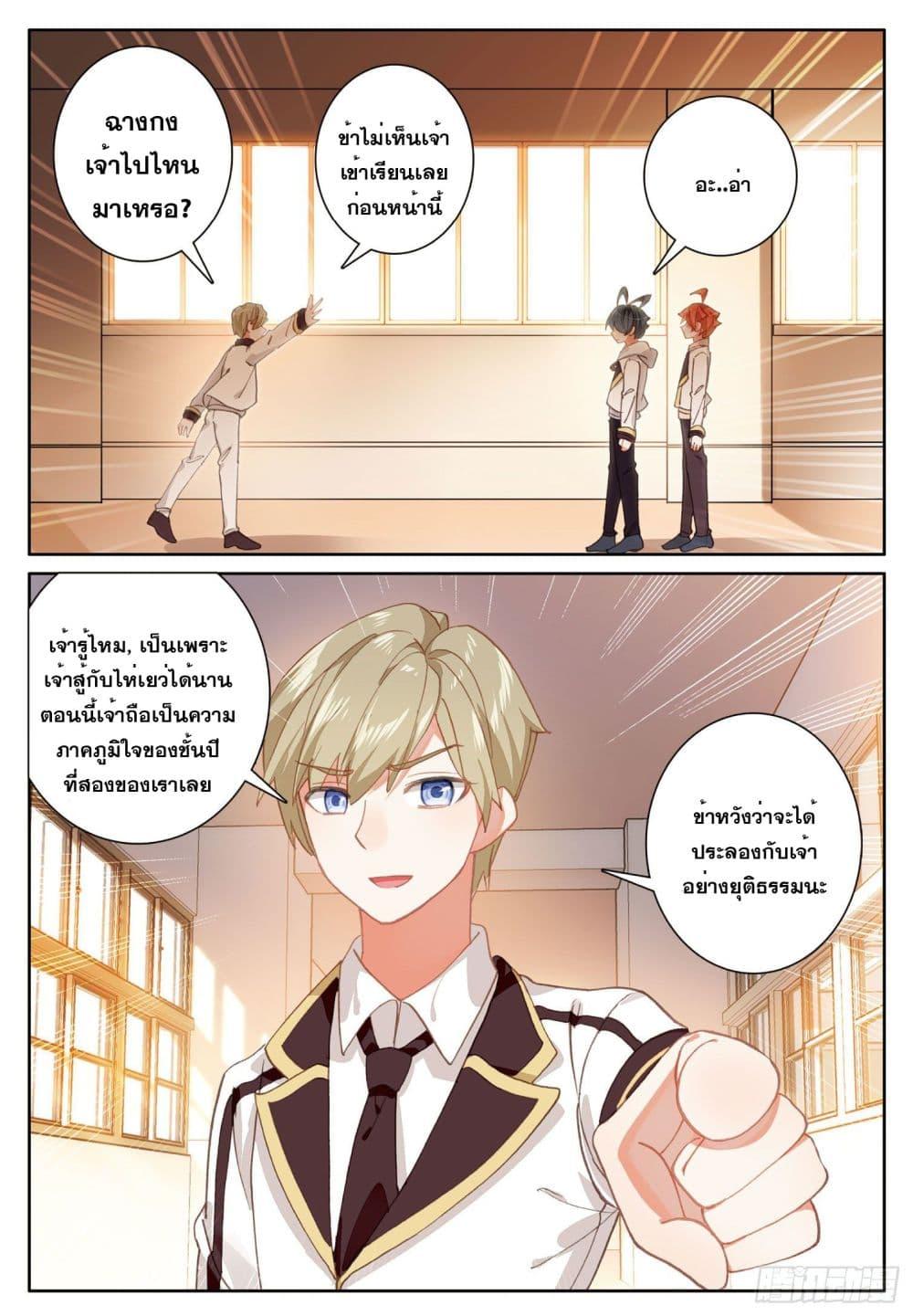 Manga-lc-com อ่านมังงะ อ่านการ์ตูน ออนไลน์ ฟรี The Child of Light บุตรแห่งแสง ตอนที่ 1 2 3 4 5 6 7 8 9 10 11 12 13 14 ฟรี ไม่มีโฆษณา Manga-lc - อ่าน มังงะ อ่าน การ์ตูน ออนไลน์ อ่านมังงะ ฟรี