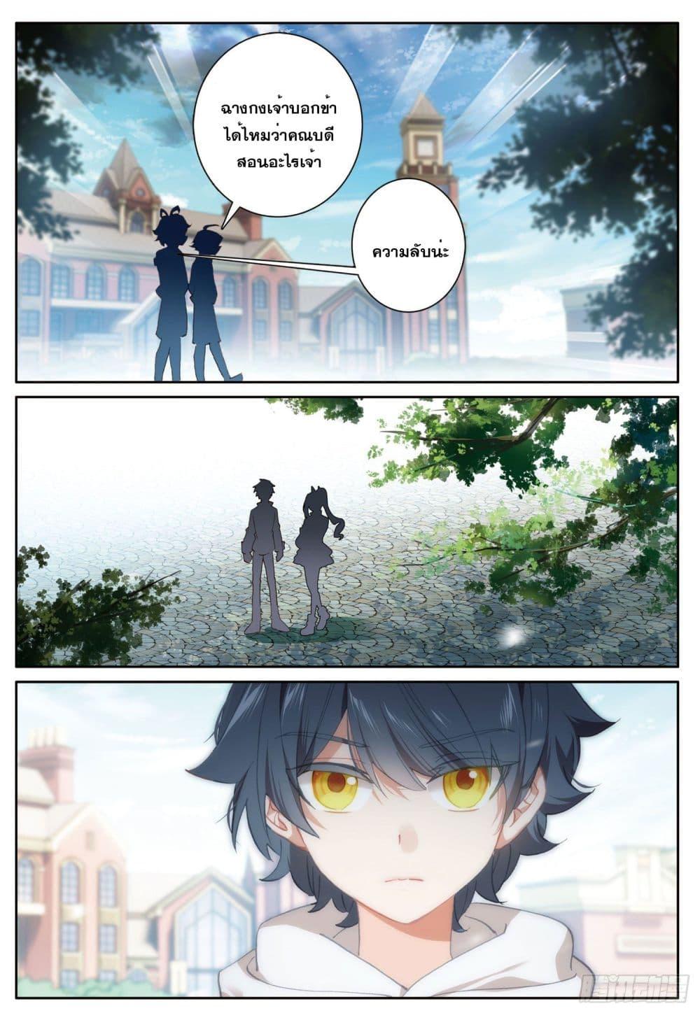 Manga-lc-com อ่านมังงะ อ่านการ์ตูน ออนไลน์ ฟรี The Child of Light บุตรแห่งแสง ตอนที่ 1 2 3 4 5 6 7 8 9 10 11 12 13 14 ฟรี ไม่มีโฆษณา Manga-lc - อ่าน มังงะ อ่าน การ์ตูน ออนไลน์ อ่านมังงะ ฟรี