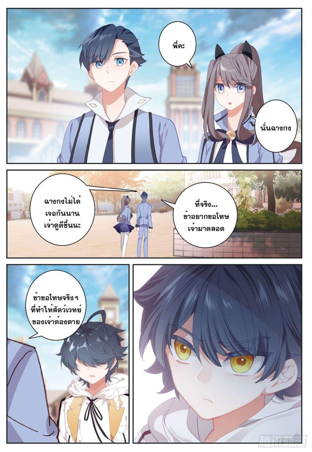Manga-lc-com อ่านมังงะ อ่านการ์ตูน ออนไลน์ ฟรี The Child of Light บุตรแห่งแสง ตอนที่ 1 2 3 4 5 6 7 8 9 10 11 12 13 14 ฟรี ไม่มีโฆษณา Manga-lc - อ่าน มังงะ อ่าน การ์ตูน ออนไลน์ อ่านมังงะ ฟรี