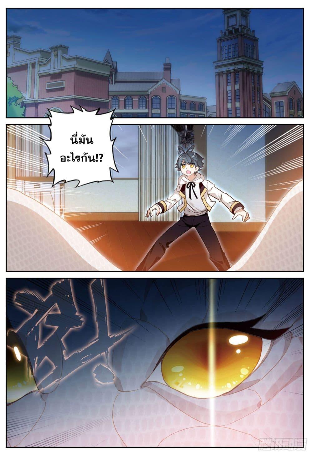 Manga-lc-com อ่านมังงะ อ่านการ์ตูน ออนไลน์ ฟรี The Child of Light บุตรแห่งแสง ตอนที่ 1 2 3 4 5 6 7 8 9 10 11 12 13 14 ฟรี ไม่มีโฆษณา Manga-lc - อ่าน มังงะ อ่าน การ์ตูน ออนไลน์ อ่านมังงะ ฟรี