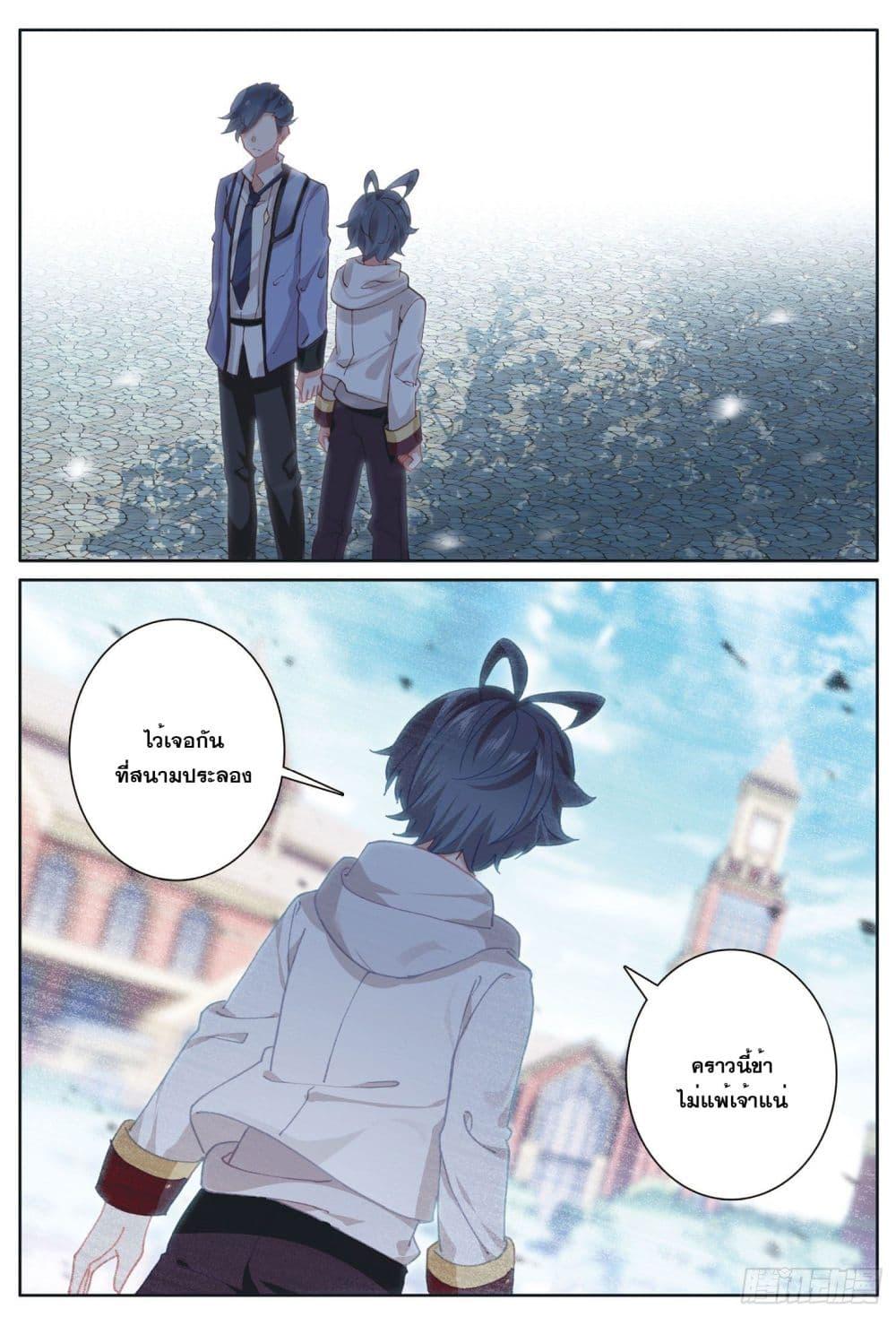 Manga-lc-com อ่านมังงะ อ่านการ์ตูน ออนไลน์ ฟรี The Child of Light บุตรแห่งแสง ตอนที่ 1 2 3 4 5 6 7 8 9 10 11 12 13 14 ฟรี ไม่มีโฆษณา Manga-lc - อ่าน มังงะ อ่าน การ์ตูน ออนไลน์ อ่านมังงะ ฟรี