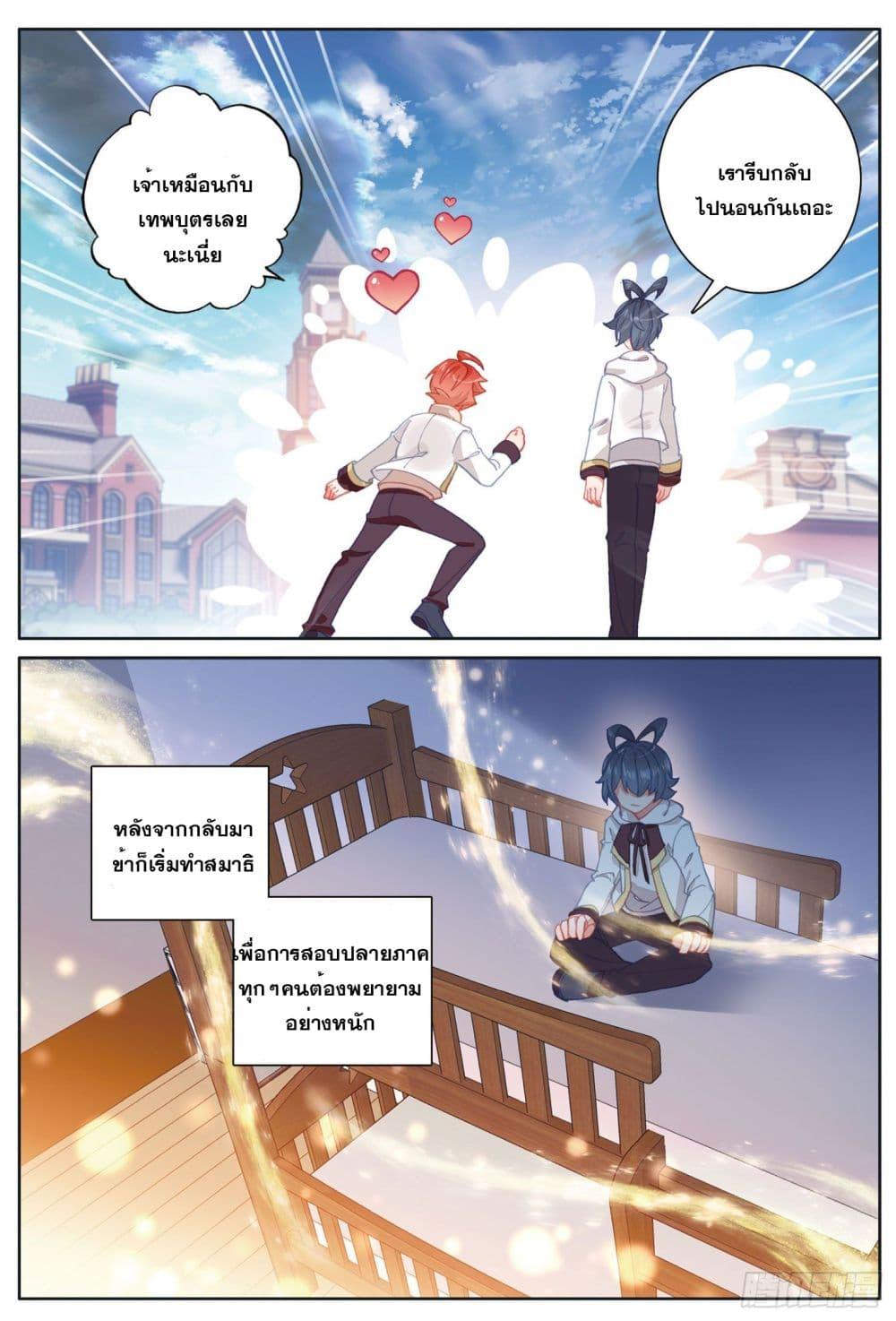 Manga-lc-com อ่านมังงะ อ่านการ์ตูน ออนไลน์ ฟรี The Child of Light บุตรแห่งแสง ตอนที่ 1 2 3 4 5 6 7 8 9 10 11 12 13 14 ฟรี ไม่มีโฆษณา Manga-lc - อ่าน มังงะ อ่าน การ์ตูน ออนไลน์ อ่านมังงะ ฟรี