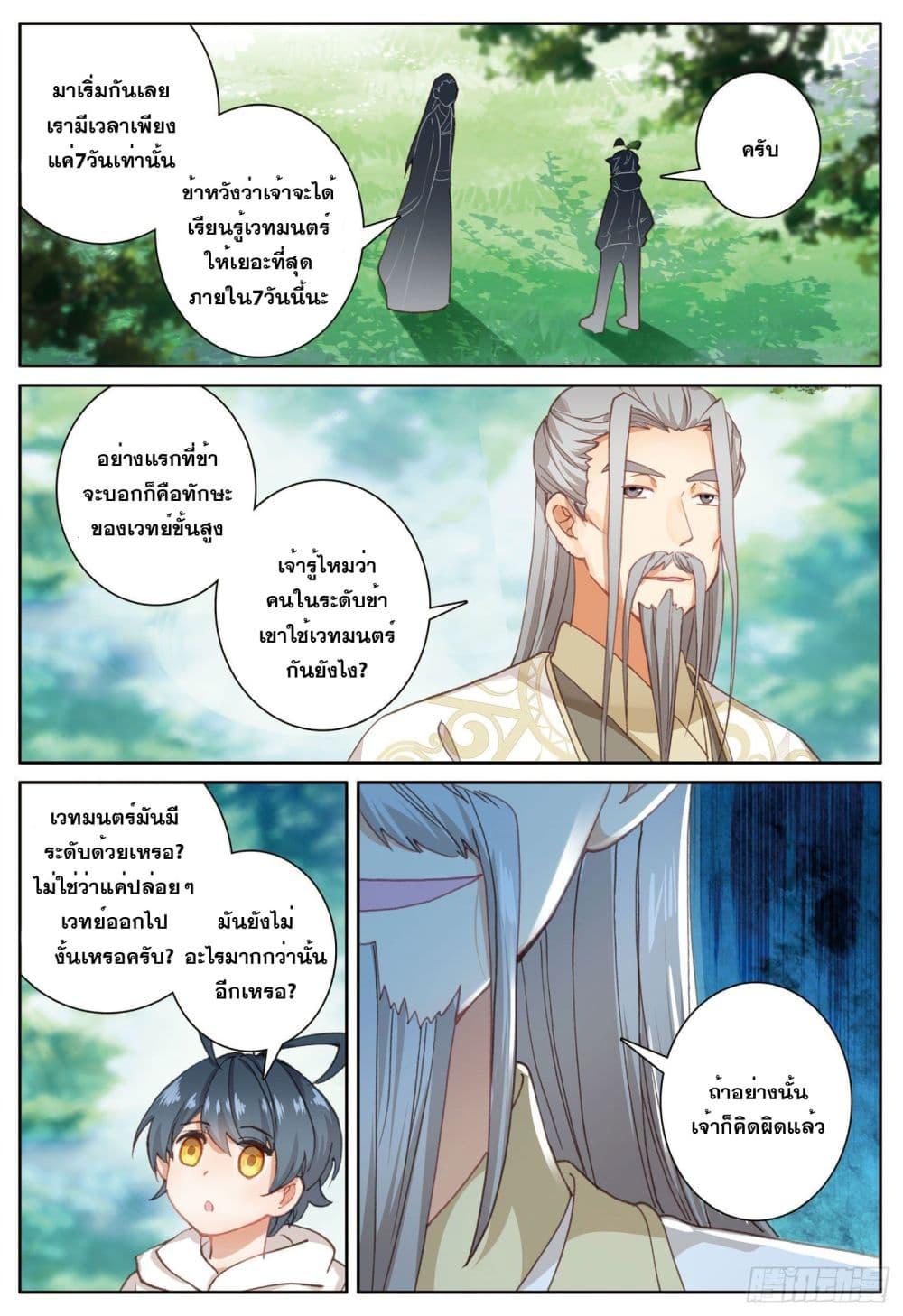 Manga-lc-com อ่านมังงะ อ่านการ์ตูน ออนไลน์ ฟรี The Child of Light บุตรแห่งแสง ตอนที่ 1 2 3 4 5 6 7 8 9 10 11 12 13 14 ฟรี ไม่มีโฆษณา Manga-lc - อ่าน มังงะ อ่าน การ์ตูน ออนไลน์ อ่านมังงะ ฟรี