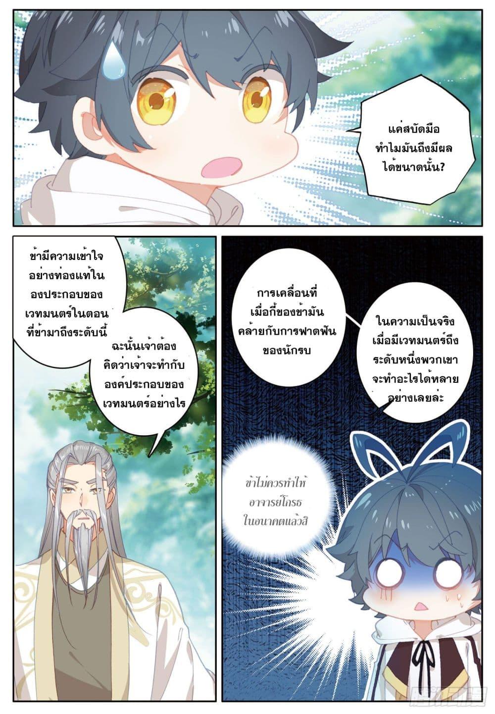 Manga-lc-com อ่านมังงะ อ่านการ์ตูน ออนไลน์ ฟรี The Child of Light บุตรแห่งแสง ตอนที่ 1 2 3 4 5 6 7 8 9 10 11 12 13 14 ฟรี ไม่มีโฆษณา Manga-lc - อ่าน มังงะ อ่าน การ์ตูน ออนไลน์ อ่านมังงะ ฟรี