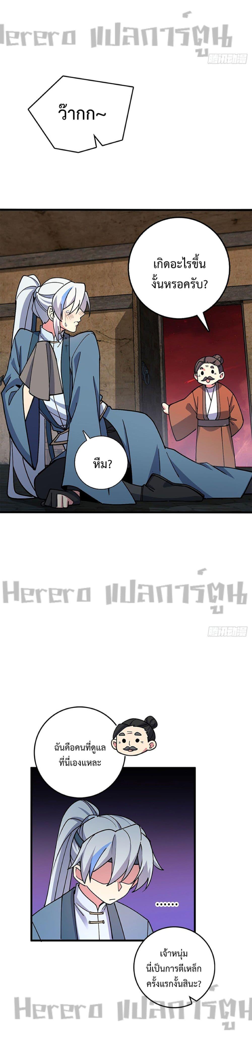 Manga-lc-com อ่านมังงะ อ่านการ์ตูน ออนไลน์ ฟรี My Master Only Breaks Through Every Time the Limit Is Reached ตอนที่ 1 2 3 4 5 6 7 8 9 10 11 12 13 14 ฟรี ไม่มีโฆษณา Manga-lc - อ่าน มังงะ อ่าน การ์ตูน ออนไลน์ อ่านมังงะ ฟรี