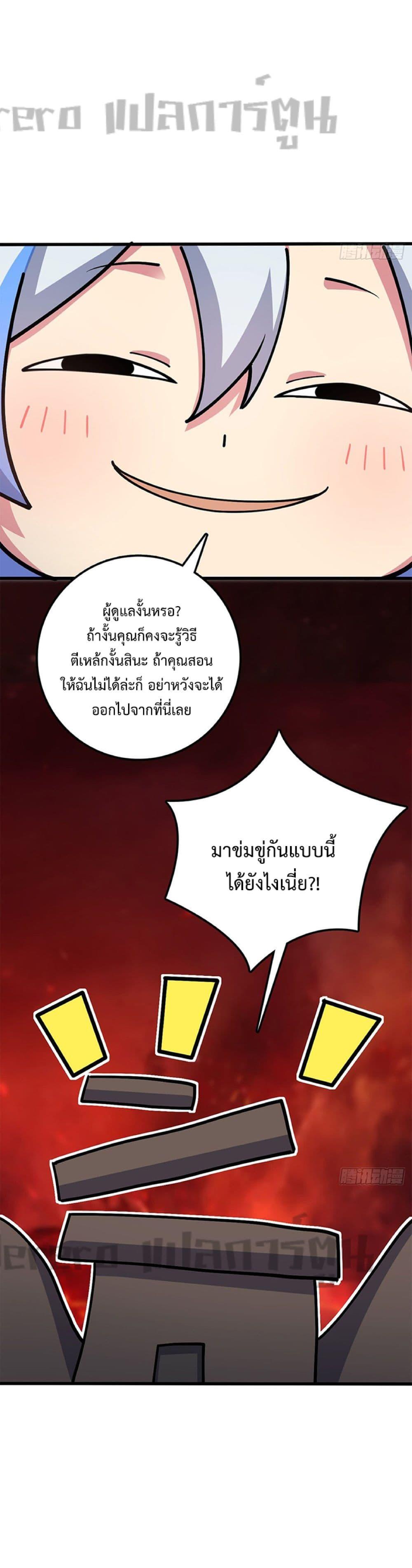 Manga-lc-com อ่านมังงะ อ่านการ์ตูน ออนไลน์ ฟรี My Master Only Breaks Through Every Time the Limit Is Reached ตอนที่ 1 2 3 4 5 6 7 8 9 10 11 12 13 14 ฟรี ไม่มีโฆษณา Manga-lc - อ่าน มังงะ อ่าน การ์ตูน ออนไลน์ อ่านมังงะ ฟรี