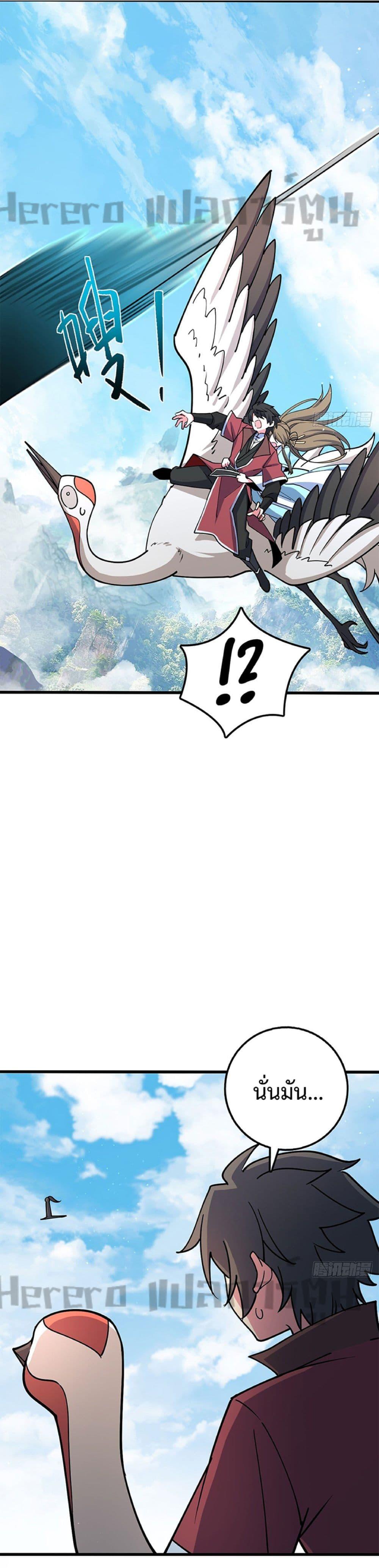 Manga-lc-com อ่านมังงะ อ่านการ์ตูน ออนไลน์ ฟรี My Master Only Breaks Through Every Time the Limit Is Reached ตอนที่ 1 2 3 4 5 6 7 8 9 10 11 12 13 14 ฟรี ไม่มีโฆษณา Manga-lc - อ่าน มังงะ อ่าน การ์ตูน ออนไลน์ อ่านมังงะ ฟรี