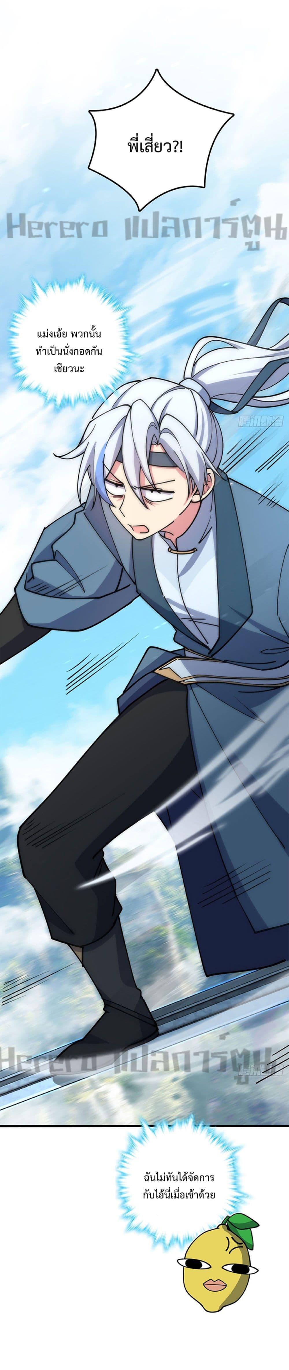 Manga-lc-com อ่านมังงะ อ่านการ์ตูน ออนไลน์ ฟรี My Master Only Breaks Through Every Time the Limit Is Reached ตอนที่ 1 2 3 4 5 6 7 8 9 10 11 12 13 14 ฟรี ไม่มีโฆษณา Manga-lc - อ่าน มังงะ อ่าน การ์ตูน ออนไลน์ อ่านมังงะ ฟรี