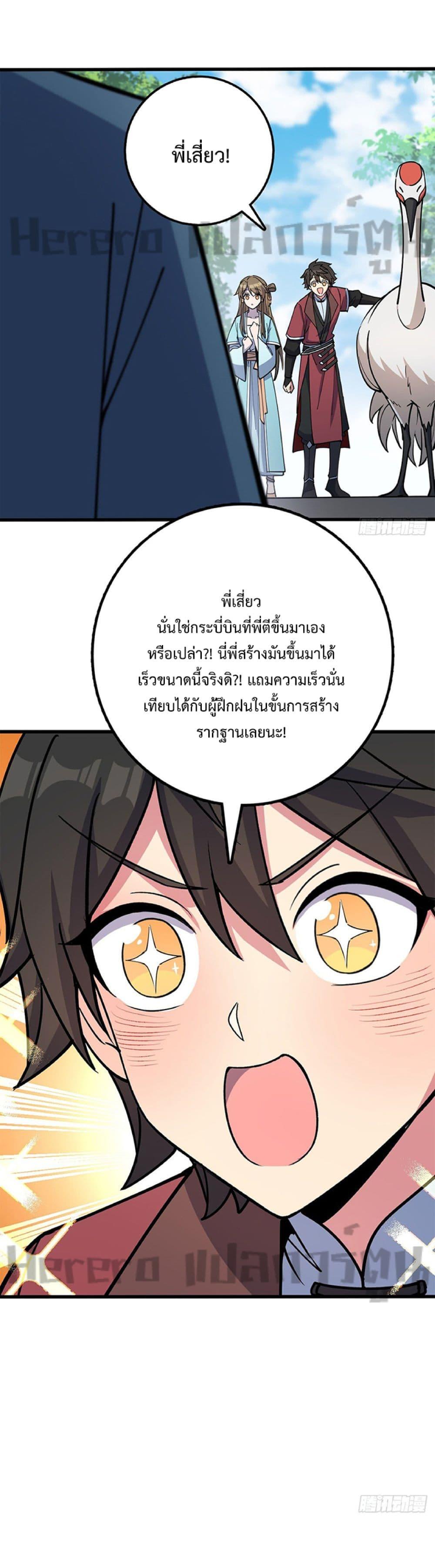Manga-lc-com อ่านมังงะ อ่านการ์ตูน ออนไลน์ ฟรี My Master Only Breaks Through Every Time the Limit Is Reached ตอนที่ 1 2 3 4 5 6 7 8 9 10 11 12 13 14 ฟรี ไม่มีโฆษณา Manga-lc - อ่าน มังงะ อ่าน การ์ตูน ออนไลน์ อ่านมังงะ ฟรี