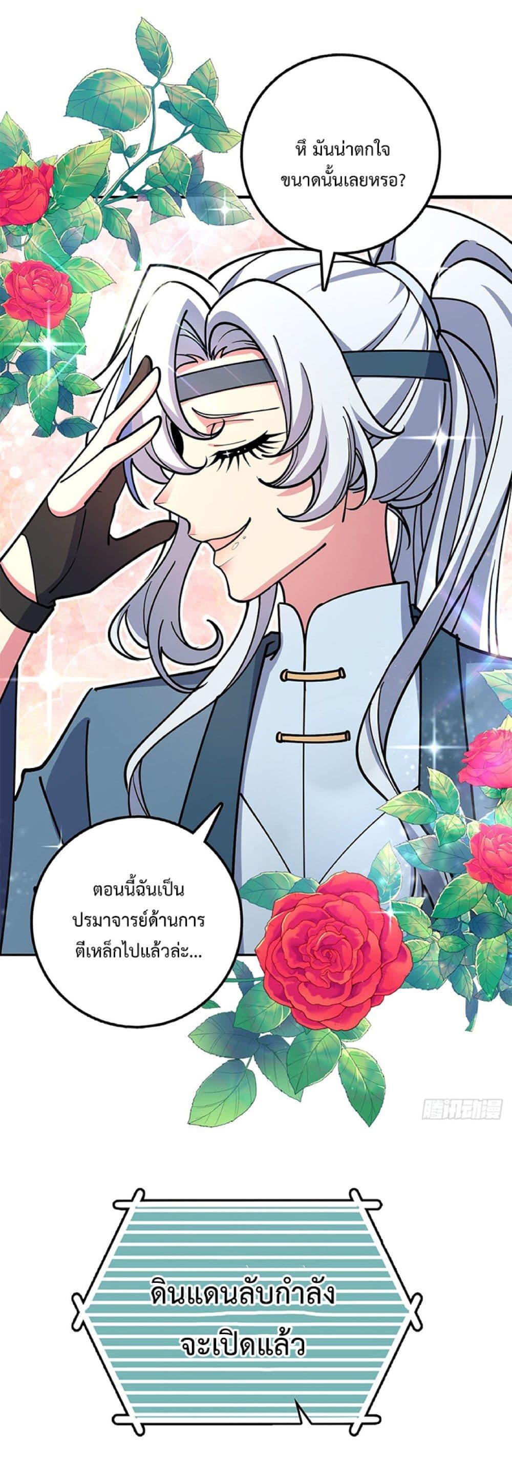 Manga-lc-com อ่านมังงะ อ่านการ์ตูน ออนไลน์ ฟรี My Master Only Breaks Through Every Time the Limit Is Reached ตอนที่ 1 2 3 4 5 6 7 8 9 10 11 12 13 14 ฟรี ไม่มีโฆษณา Manga-lc - อ่าน มังงะ อ่าน การ์ตูน ออนไลน์ อ่านมังงะ ฟรี