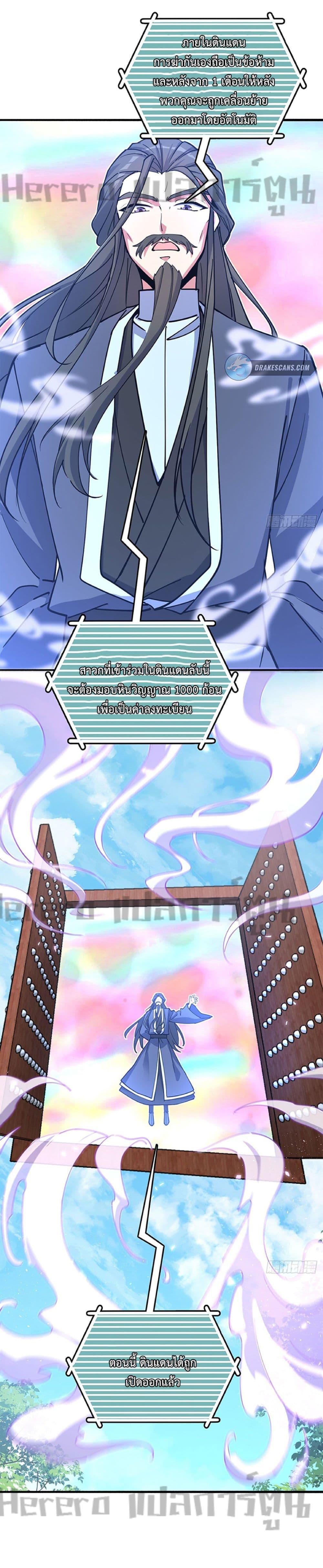 Manga-lc-com อ่านมังงะ อ่านการ์ตูน ออนไลน์ ฟรี My Master Only Breaks Through Every Time the Limit Is Reached ตอนที่ 1 2 3 4 5 6 7 8 9 10 11 12 13 14 ฟรี ไม่มีโฆษณา Manga-lc - อ่าน มังงะ อ่าน การ์ตูน ออนไลน์ อ่านมังงะ ฟรี