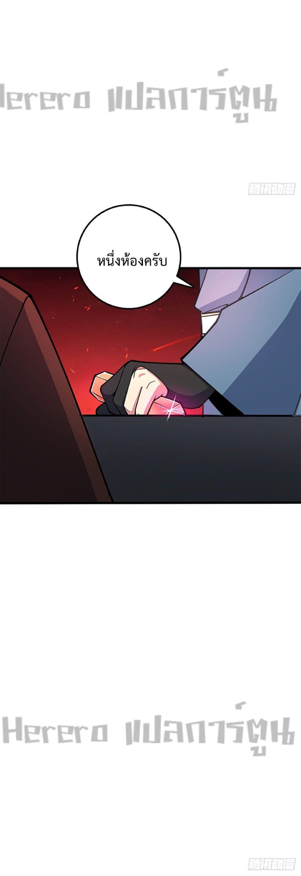 Manga-lc-com อ่านมังงะ อ่านการ์ตูน ออนไลน์ ฟรี My Master Only Breaks Through Every Time the Limit Is Reached ตอนที่ 1 2 3 4 5 6 7 8 9 10 11 12 13 14 ฟรี ไม่มีโฆษณา Manga-lc - อ่าน มังงะ อ่าน การ์ตูน ออนไลน์ อ่านมังงะ ฟรี