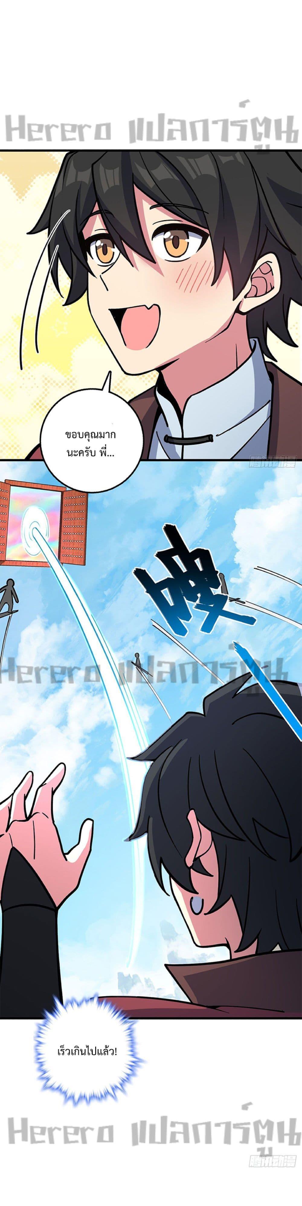 Manga-lc-com อ่านมังงะ อ่านการ์ตูน ออนไลน์ ฟรี My Master Only Breaks Through Every Time the Limit Is Reached ตอนที่ 1 2 3 4 5 6 7 8 9 10 11 12 13 14 ฟรี ไม่มีโฆษณา Manga-lc - อ่าน มังงะ อ่าน การ์ตูน ออนไลน์ อ่านมังงะ ฟรี