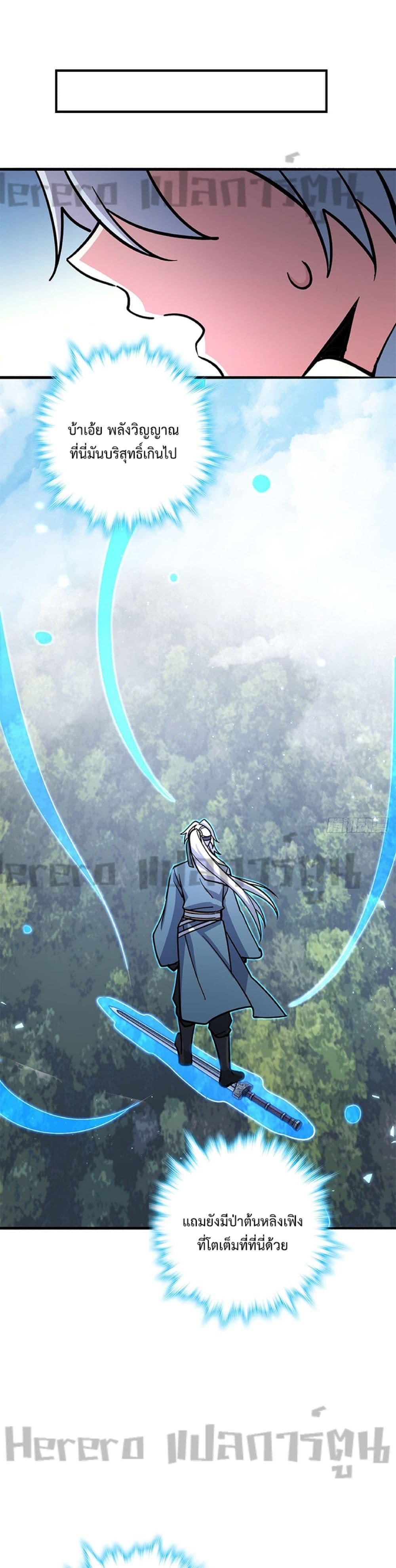 Manga-lc-com อ่านมังงะ อ่านการ์ตูน ออนไลน์ ฟรี My Master Only Breaks Through Every Time the Limit Is Reached ตอนที่ 1 2 3 4 5 6 7 8 9 10 11 12 13 14 ฟรี ไม่มีโฆษณา Manga-lc - อ่าน มังงะ อ่าน การ์ตูน ออนไลน์ อ่านมังงะ ฟรี