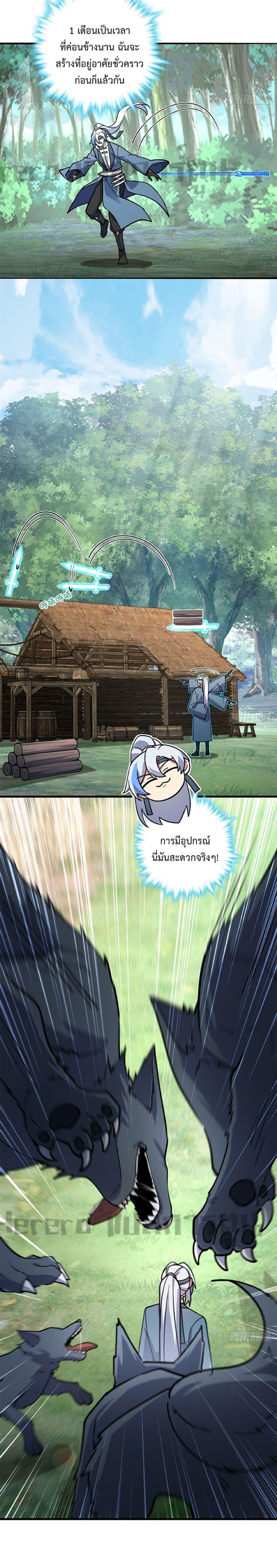 Manga-lc-com อ่านมังงะ อ่านการ์ตูน ออนไลน์ ฟรี My Master Only Breaks Through Every Time the Limit Is Reached ตอนที่ 1 2 3 4 5 6 7 8 9 10 11 12 13 14 ฟรี ไม่มีโฆษณา Manga-lc - อ่าน มังงะ อ่าน การ์ตูน ออนไลน์ อ่านมังงะ ฟรี