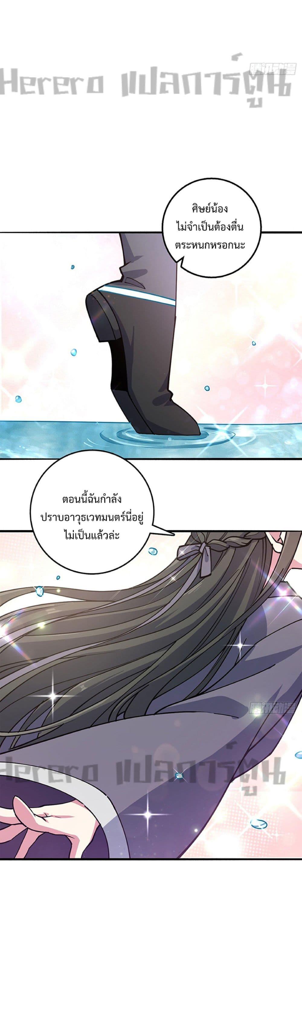 Manga-lc-com อ่านมังงะ อ่านการ์ตูน ออนไลน์ ฟรี My Master Only Breaks Through Every Time the Limit Is Reached ตอนที่ 1 2 3 4 5 6 7 8 9 10 11 12 13 14 ฟรี ไม่มีโฆษณา Manga-lc - อ่าน มังงะ อ่าน การ์ตูน ออนไลน์ อ่านมังงะ ฟรี