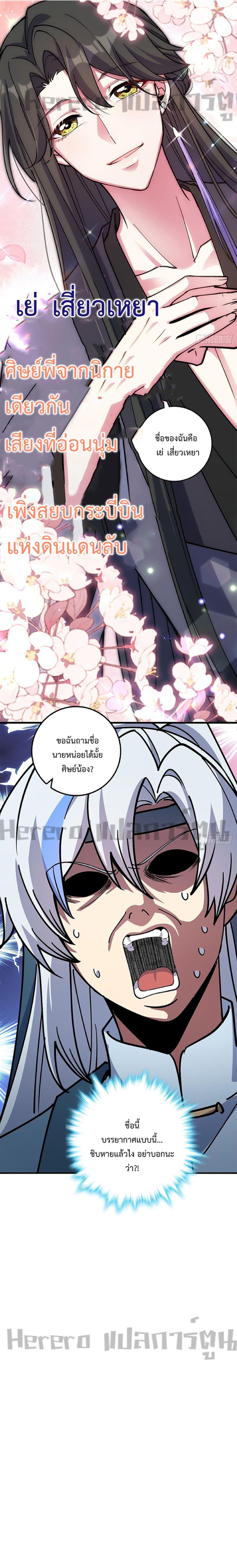 Manga-lc-com อ่านมังงะ อ่านการ์ตูน ออนไลน์ ฟรี My Master Only Breaks Through Every Time the Limit Is Reached ตอนที่ 1 2 3 4 5 6 7 8 9 10 11 12 13 14 ฟรี ไม่มีโฆษณา Manga-lc - อ่าน มังงะ อ่าน การ์ตูน ออนไลน์ อ่านมังงะ ฟรี