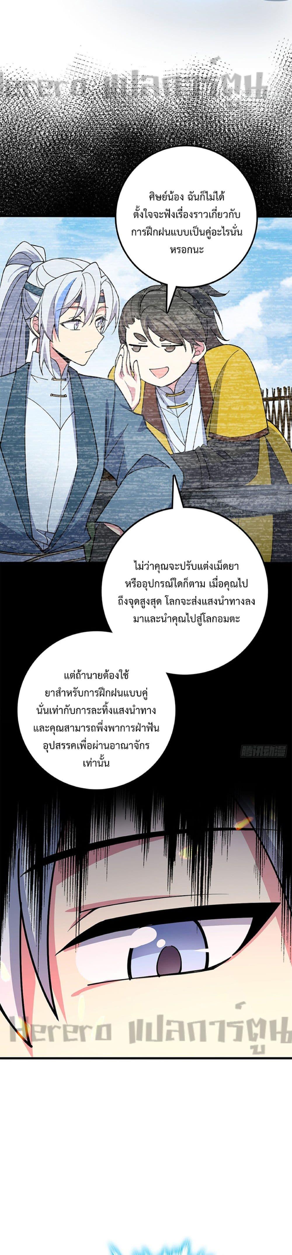 Manga-lc-com อ่านมังงะ อ่านการ์ตูน ออนไลน์ ฟรี My Master Only Breaks Through Every Time the Limit Is Reached ตอนที่ 1 2 3 4 5 6 7 8 9 10 11 12 13 14 ฟรี ไม่มีโฆษณา Manga-lc - อ่าน มังงะ อ่าน การ์ตูน ออนไลน์ อ่านมังงะ ฟรี