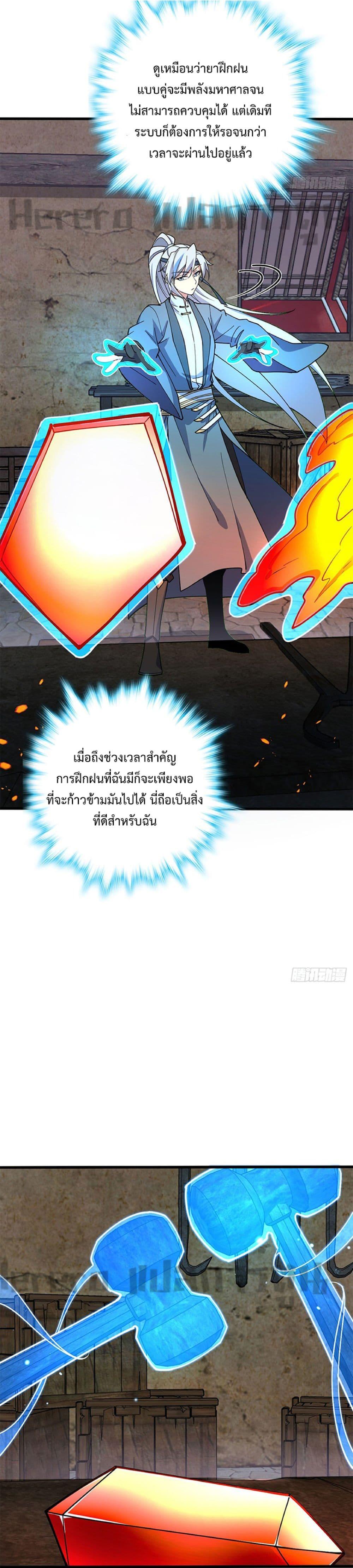 Manga-lc-com อ่านมังงะ อ่านการ์ตูน ออนไลน์ ฟรี My Master Only Breaks Through Every Time the Limit Is Reached ตอนที่ 1 2 3 4 5 6 7 8 9 10 11 12 13 14 ฟรี ไม่มีโฆษณา Manga-lc - อ่าน มังงะ อ่าน การ์ตูน ออนไลน์ อ่านมังงะ ฟรี