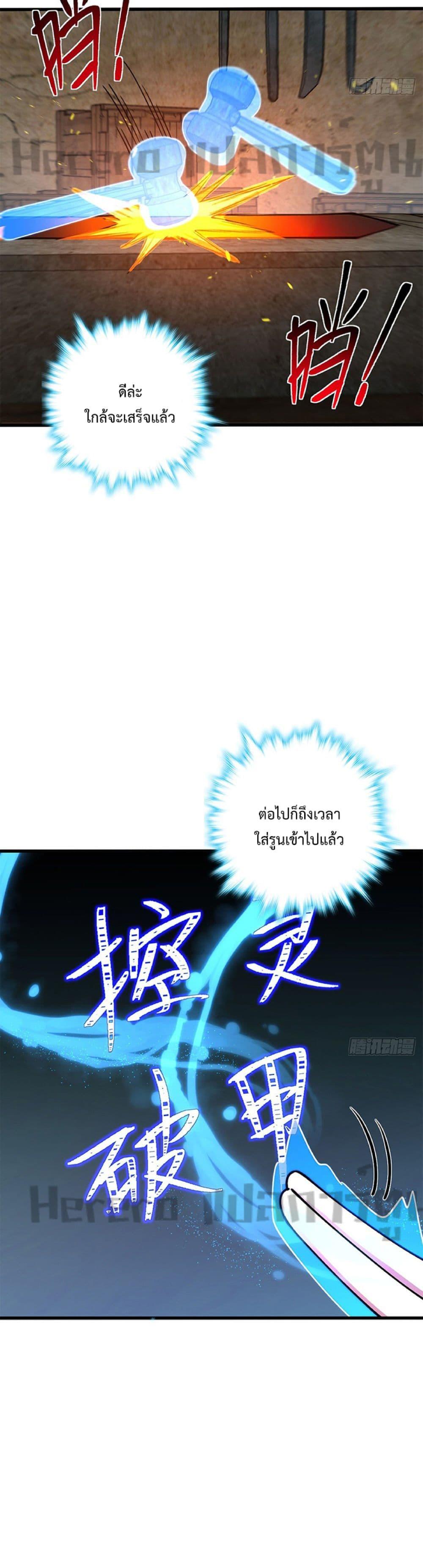 Manga-lc-com อ่านมังงะ อ่านการ์ตูน ออนไลน์ ฟรี My Master Only Breaks Through Every Time the Limit Is Reached ตอนที่ 1 2 3 4 5 6 7 8 9 10 11 12 13 14 ฟรี ไม่มีโฆษณา Manga-lc - อ่าน มังงะ อ่าน การ์ตูน ออนไลน์ อ่านมังงะ ฟรี