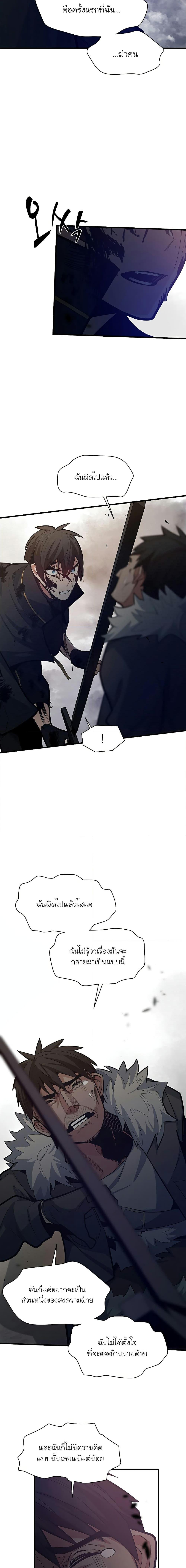 Manga-lc-com อ่านมังงะ อ่านการ์ตูน ออนไลน์ ฟรี The Tutorial is Too Hard ตอนที่ 1 2 3 4 5 6 7 8 9 10 11 12 13 14 ฟรี ไม่มีโฆษณา Manga-lc - อ่าน มังงะ อ่าน การ์ตูน ออนไลน์ อ่านมังงะ ฟรี