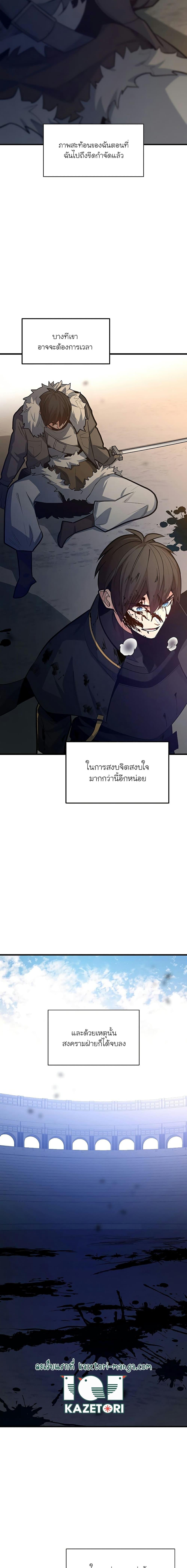 Manga-lc-com อ่านมังงะ อ่านการ์ตูน ออนไลน์ ฟรี The Tutorial is Too Hard ตอนที่ 1 2 3 4 5 6 7 8 9 10 11 12 13 14 ฟรี ไม่มีโฆษณา Manga-lc - อ่าน มังงะ อ่าน การ์ตูน ออนไลน์ อ่านมังงะ ฟรี