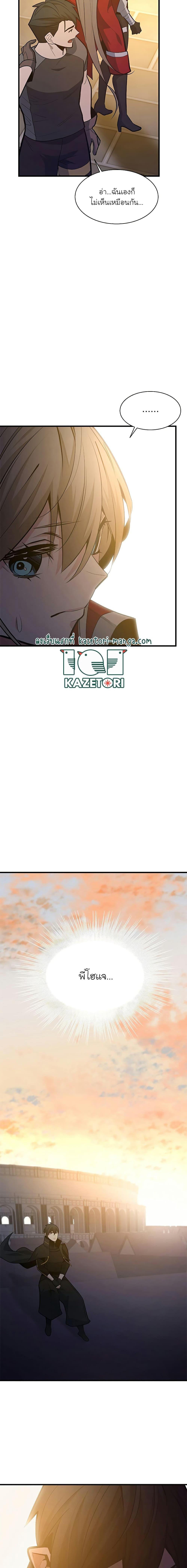 Manga-lc-com อ่านมังงะ อ่านการ์ตูน ออนไลน์ ฟรี The Tutorial is Too Hard ตอนที่ 1 2 3 4 5 6 7 8 9 10 11 12 13 14 ฟรี ไม่มีโฆษณา Manga-lc - อ่าน มังงะ อ่าน การ์ตูน ออนไลน์ อ่านมังงะ ฟรี