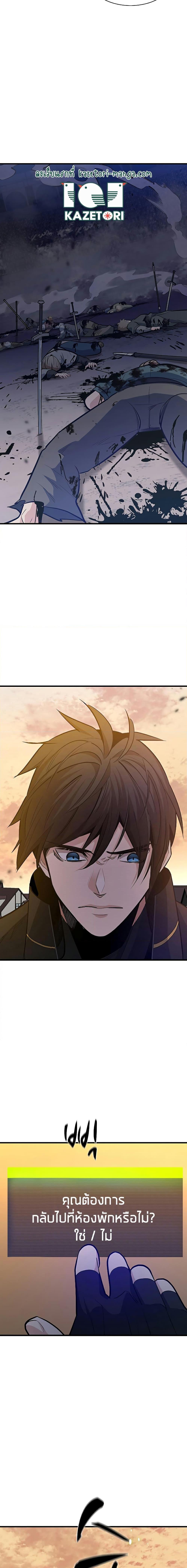 Manga-lc-com อ่านมังงะ อ่านการ์ตูน ออนไลน์ ฟรี The Tutorial is Too Hard ตอนที่ 1 2 3 4 5 6 7 8 9 10 11 12 13 14 ฟรี ไม่มีโฆษณา Manga-lc - อ่าน มังงะ อ่าน การ์ตูน ออนไลน์ อ่านมังงะ ฟรี