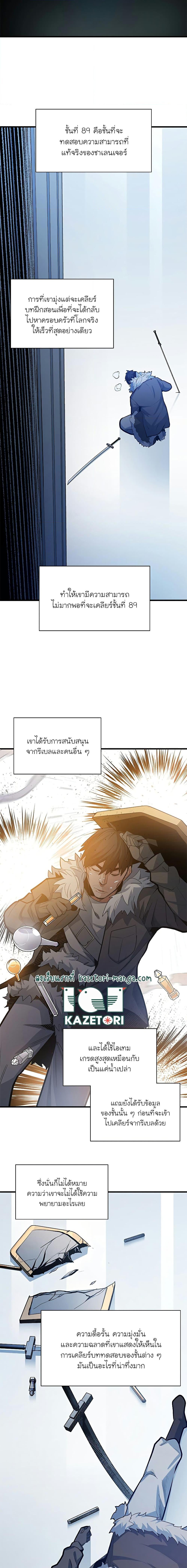 Manga-lc-com อ่านมังงะ อ่านการ์ตูน ออนไลน์ ฟรี The Tutorial is Too Hard ตอนที่ 1 2 3 4 5 6 7 8 9 10 11 12 13 14 ฟรี ไม่มีโฆษณา Manga-lc - อ่าน มังงะ อ่าน การ์ตูน ออนไลน์ อ่านมังงะ ฟรี