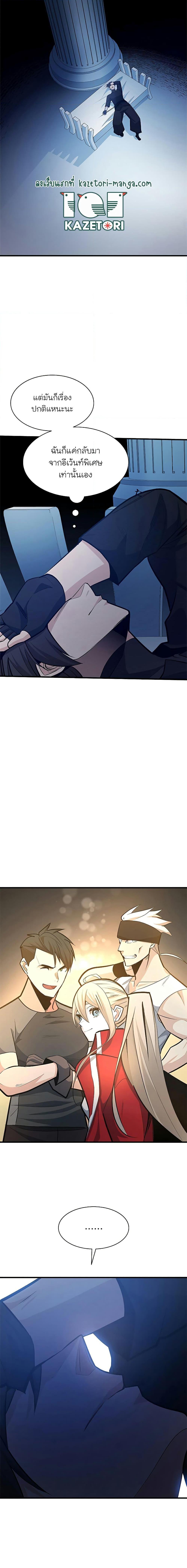 Manga-lc-com อ่านมังงะ อ่านการ์ตูน ออนไลน์ ฟรี The Tutorial is Too Hard ตอนที่ 1 2 3 4 5 6 7 8 9 10 11 12 13 14 ฟรี ไม่มีโฆษณา Manga-lc - อ่าน มังงะ อ่าน การ์ตูน ออนไลน์ อ่านมังงะ ฟรี