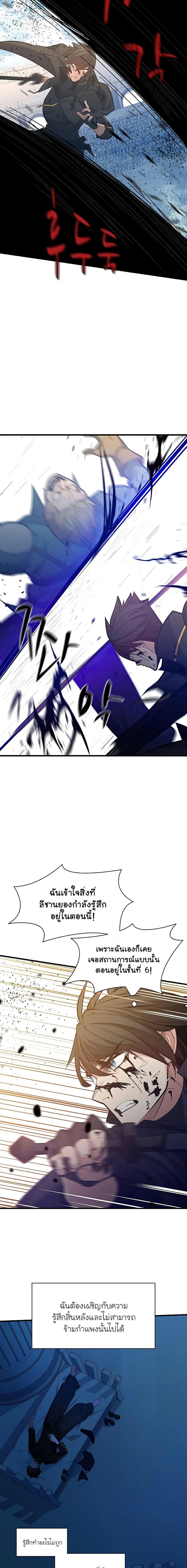 Manga-lc-com อ่านมังงะ อ่านการ์ตูน ออนไลน์ ฟรี The Tutorial is Too Hard ตอนที่ 1 2 3 4 5 6 7 8 9 10 11 12 13 14 ฟรี ไม่มีโฆษณา Manga-lc - อ่าน มังงะ อ่าน การ์ตูน ออนไลน์ อ่านมังงะ ฟรี