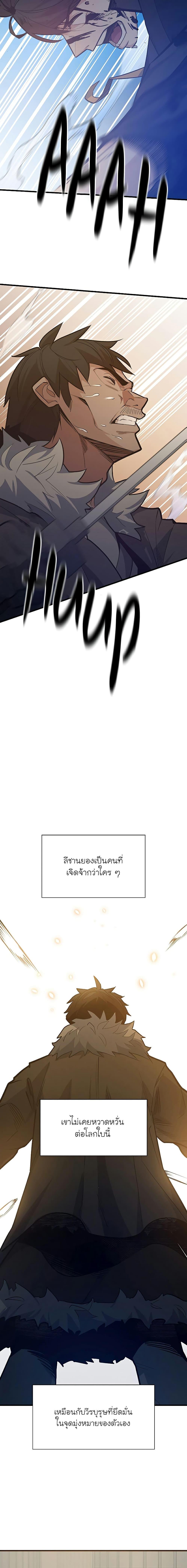 Manga-lc-com อ่านมังงะ อ่านการ์ตูน ออนไลน์ ฟรี The Tutorial is Too Hard ตอนที่ 1 2 3 4 5 6 7 8 9 10 11 12 13 14 ฟรี ไม่มีโฆษณา Manga-lc - อ่าน มังงะ อ่าน การ์ตูน ออนไลน์ อ่านมังงะ ฟรี
