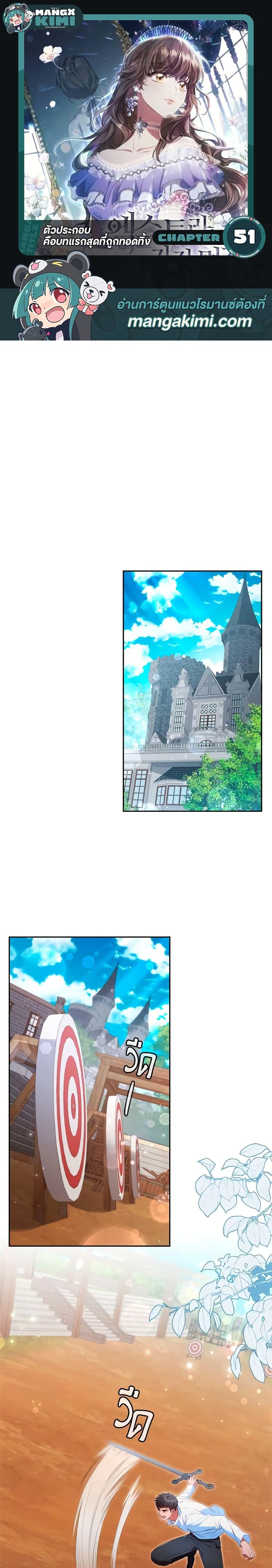 Manga-lc-com อ่านมังงะ อ่านการ์ตูน ออนไลน์ ฟรี An Extra In The Family Is The First To Be Abandoned ตอนที่ 1 2 3 4 5 6 7 8 9 10 11 12 13 14 ฟรี ไม่มีโฆษณา Manga-lc - อ่าน มังงะ อ่าน การ์ตูน ออนไลน์ อ่านมังงะ ฟรี