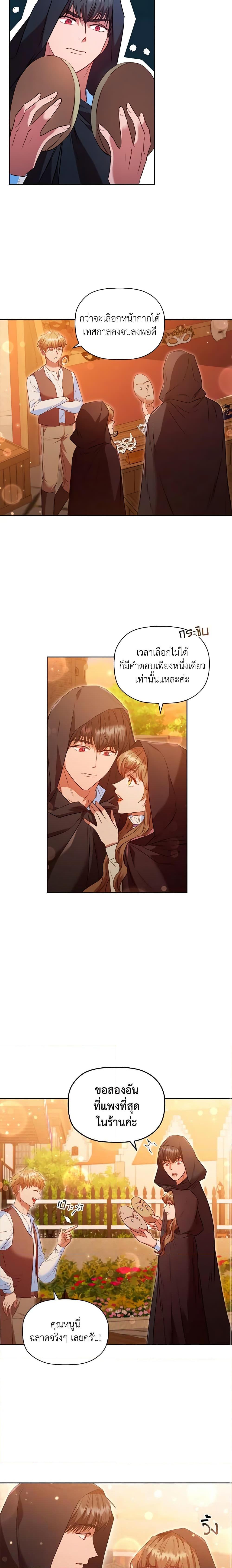 Manga-lc-com อ่านมังงะ อ่านการ์ตูน ออนไลน์ ฟรี An Extra In The Family Is The First To Be Abandoned ตอนที่ 1 2 3 4 5 6 7 8 9 10 11 12 13 14 ฟรี ไม่มีโฆษณา Manga-lc - อ่าน มังงะ อ่าน การ์ตูน ออนไลน์ อ่านมังงะ ฟรี