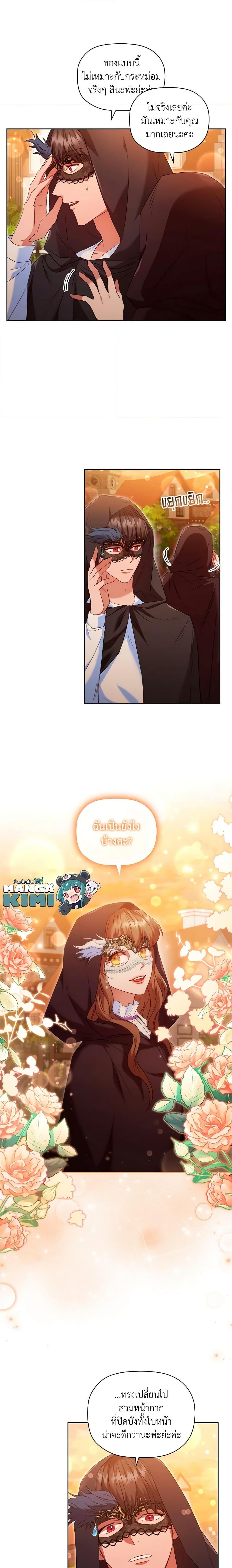 Manga-lc-com อ่านมังงะ อ่านการ์ตูน ออนไลน์ ฟรี An Extra In The Family Is The First To Be Abandoned ตอนที่ 1 2 3 4 5 6 7 8 9 10 11 12 13 14 ฟรี ไม่มีโฆษณา Manga-lc - อ่าน มังงะ อ่าน การ์ตูน ออนไลน์ อ่านมังงะ ฟรี