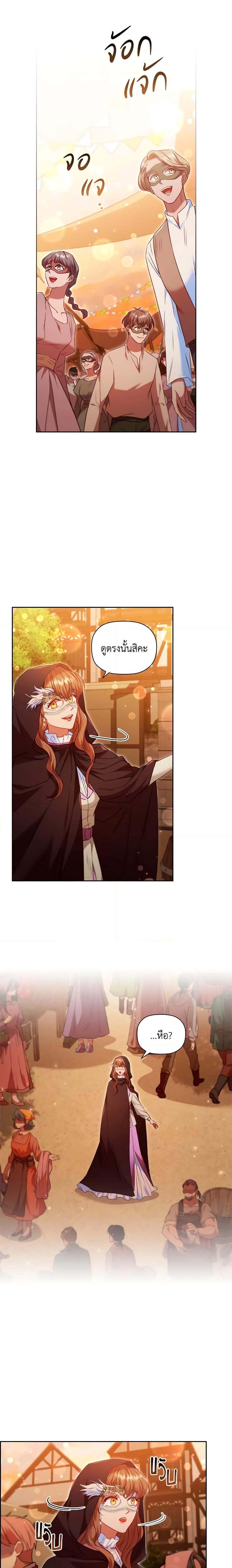 Manga-lc-com อ่านมังงะ อ่านการ์ตูน ออนไลน์ ฟรี An Extra In The Family Is The First To Be Abandoned ตอนที่ 1 2 3 4 5 6 7 8 9 10 11 12 13 14 ฟรี ไม่มีโฆษณา Manga-lc - อ่าน มังงะ อ่าน การ์ตูน ออนไลน์ อ่านมังงะ ฟรี