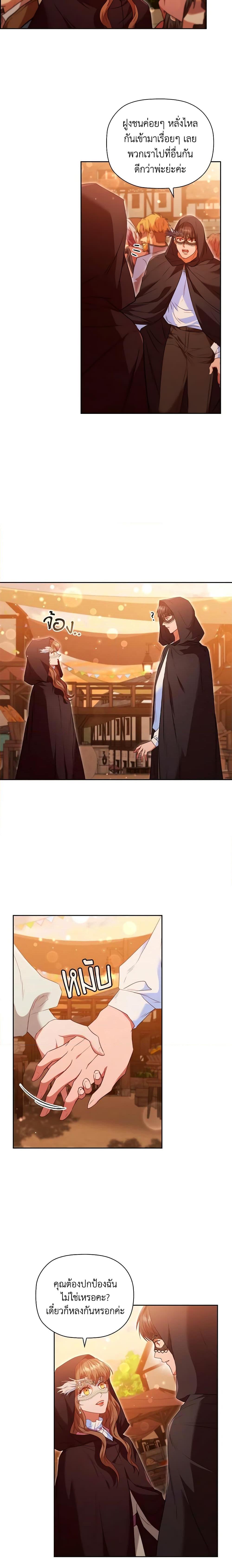 Manga-lc-com อ่านมังงะ อ่านการ์ตูน ออนไลน์ ฟรี An Extra In The Family Is The First To Be Abandoned ตอนที่ 1 2 3 4 5 6 7 8 9 10 11 12 13 14 ฟรี ไม่มีโฆษณา Manga-lc - อ่าน มังงะ อ่าน การ์ตูน ออนไลน์ อ่านมังงะ ฟรี