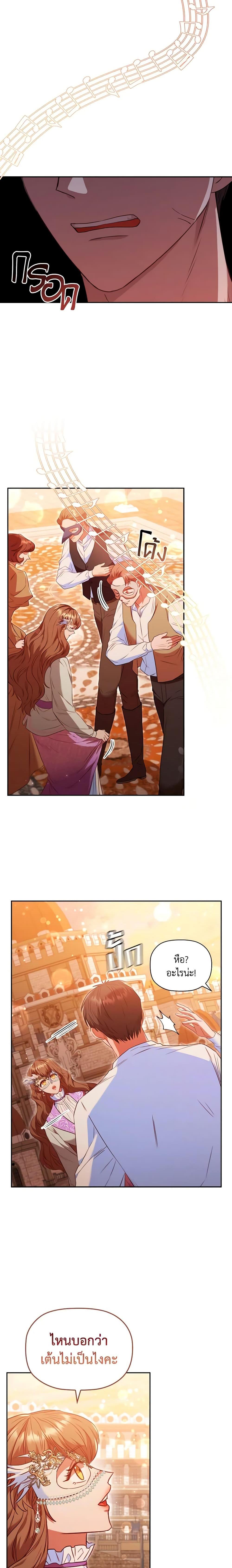 Manga-lc-com อ่านมังงะ อ่านการ์ตูน ออนไลน์ ฟรี An Extra In The Family Is The First To Be Abandoned ตอนที่ 1 2 3 4 5 6 7 8 9 10 11 12 13 14 ฟรี ไม่มีโฆษณา Manga-lc - อ่าน มังงะ อ่าน การ์ตูน ออนไลน์ อ่านมังงะ ฟรี