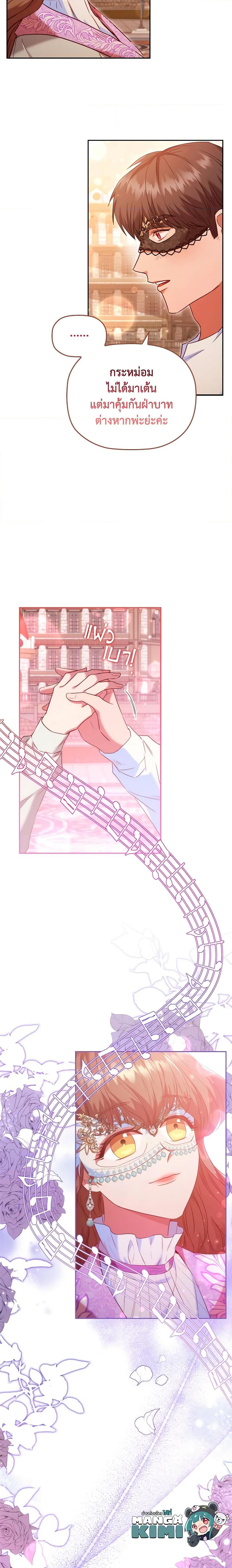 Manga-lc-com อ่านมังงะ อ่านการ์ตูน ออนไลน์ ฟรี An Extra In The Family Is The First To Be Abandoned ตอนที่ 1 2 3 4 5 6 7 8 9 10 11 12 13 14 ฟรี ไม่มีโฆษณา Manga-lc - อ่าน มังงะ อ่าน การ์ตูน ออนไลน์ อ่านมังงะ ฟรี