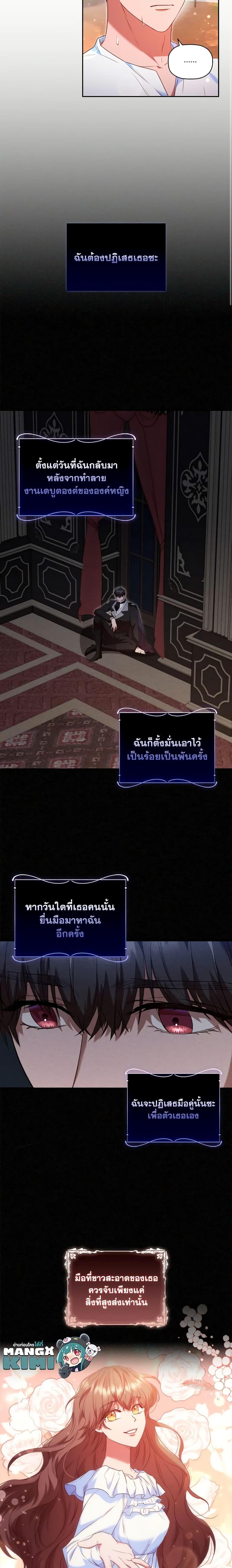 Manga-lc-com อ่านมังงะ อ่านการ์ตูน ออนไลน์ ฟรี An Extra In The Family Is The First To Be Abandoned ตอนที่ 1 2 3 4 5 6 7 8 9 10 11 12 13 14 ฟรี ไม่มีโฆษณา Manga-lc - อ่าน มังงะ อ่าน การ์ตูน ออนไลน์ อ่านมังงะ ฟรี